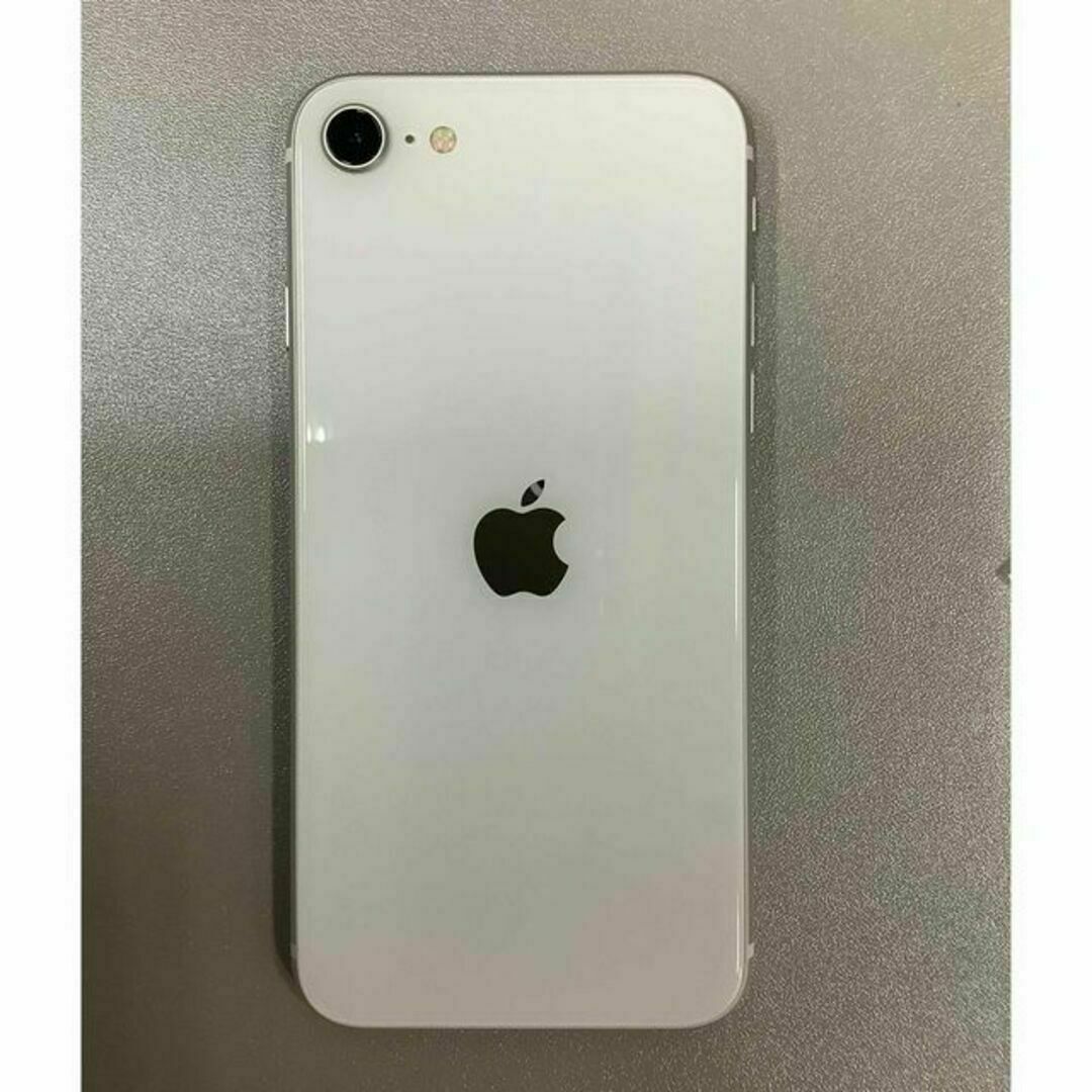 iPhone SE