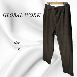 グローバルワーク(GLOBAL WORK)のグローバルワーク パンツ スラックス カジュアル　ウエストゴム紐　ブラウン　S(スラックス)