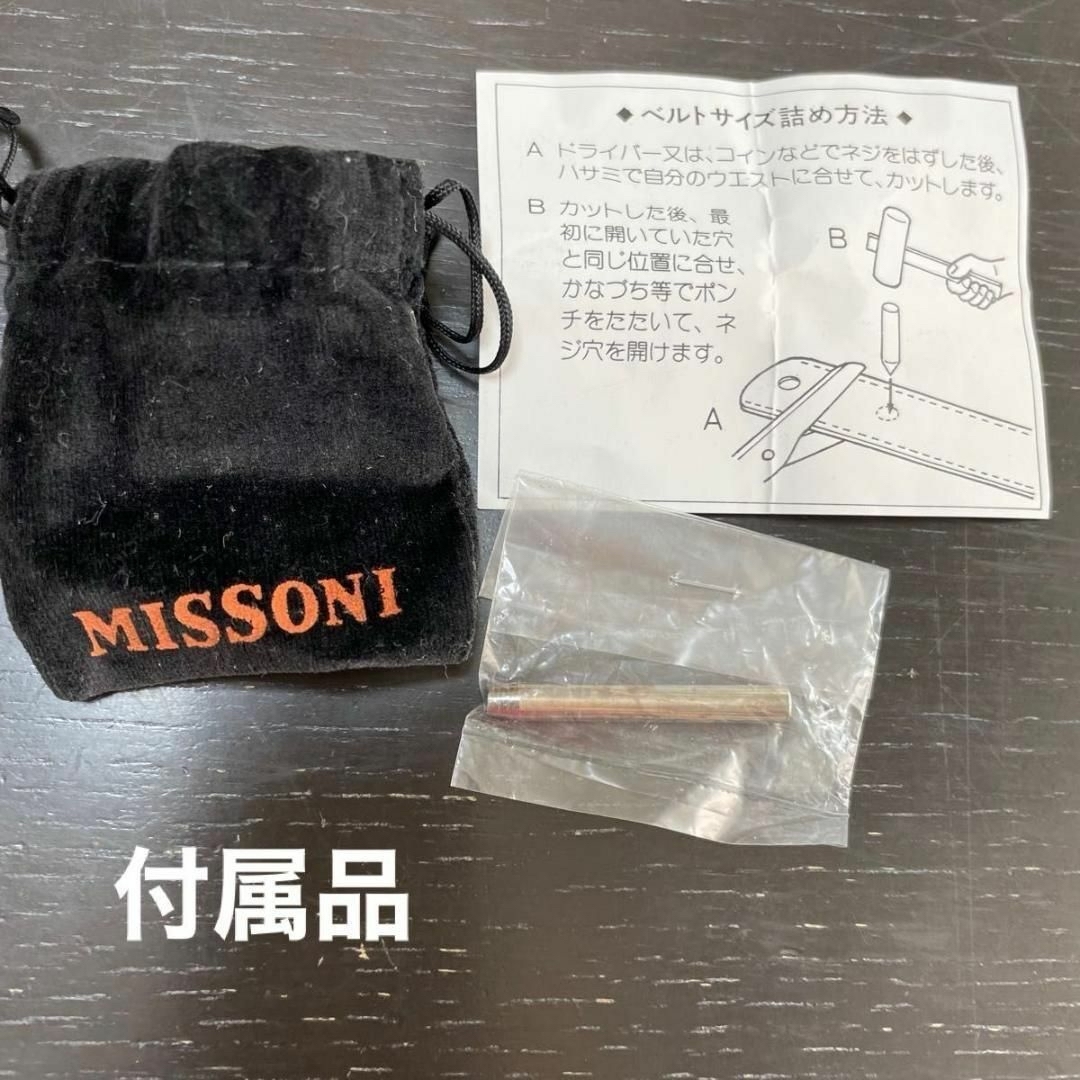 MISSONI(ミッソーニ)のメンズベルト　スーツ9号　２点 メンズのファッション小物(ベルト)の商品写真