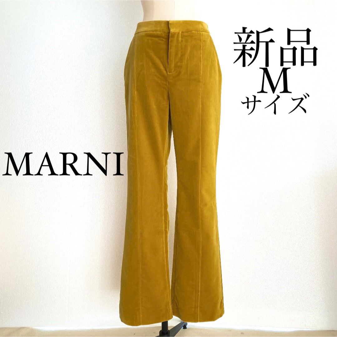 MARNI マルニ　コットンカラーパンツ　イエロー　M(40)カジュアルパンツ