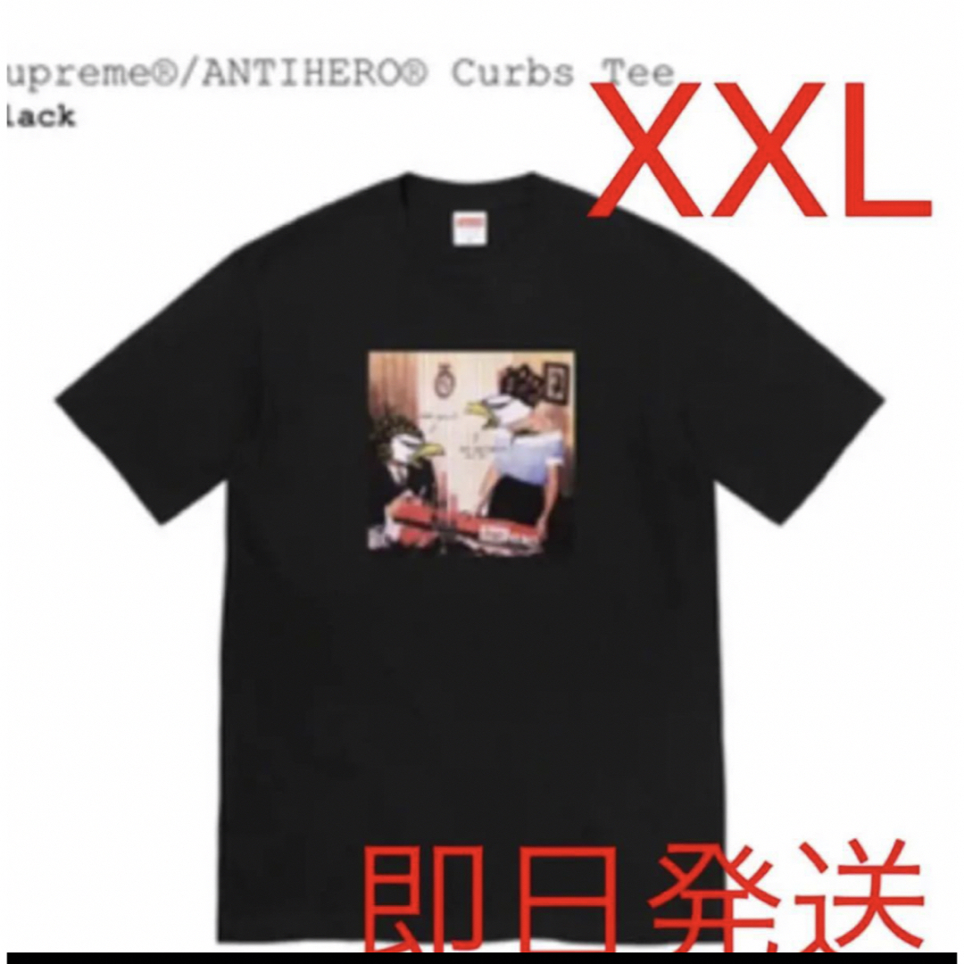 Supreme - Supreme ANTIHERO Curbs Tee 