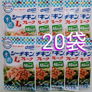 ハゴロモフーズ(はごろもフーズ)のシーチキンLフレーク　まぐろ水煮　20袋(その他)