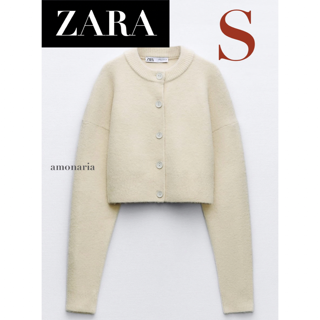 期間限定特価品 【12/12まで限定出品＊新品】ZARA クロップド丈