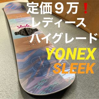 YONEX(YONEX) スノーボードの通販 300点以上 | ヨネックスのスポーツ ...