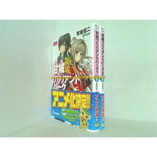 全巻セットDVD▼甘城ブリリアントパーク(7枚セット)第1話～第14話 最終▽レンタル落ち