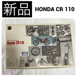 Neoネオ/Hondaホンダ Preludeプレリュード 1/43 JDM絶版