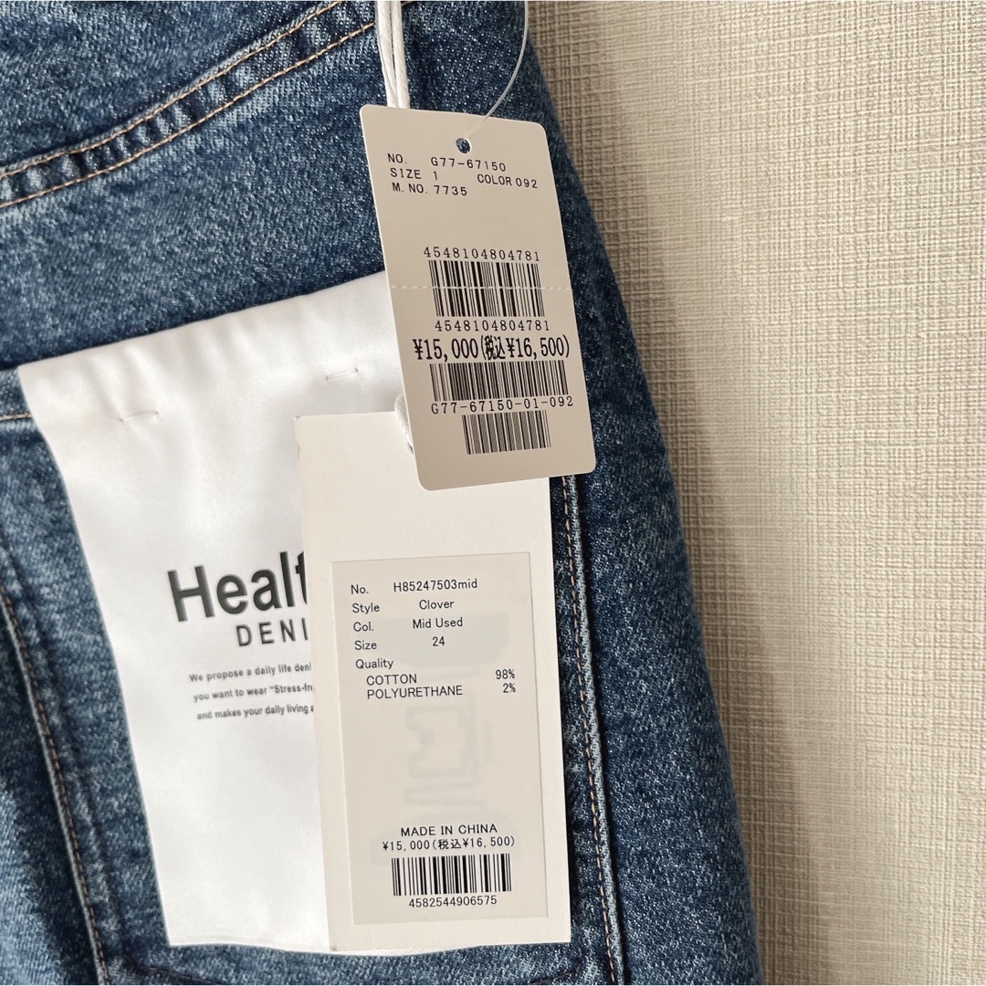 Healthy DENIM - 【Healthy DENIM】 Clover ハイライズワイド