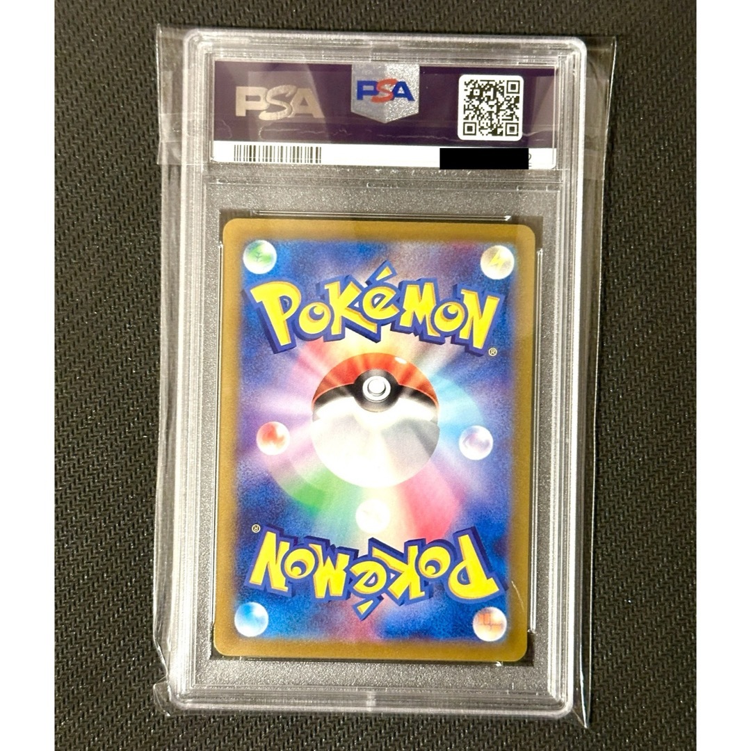 ポケモンカード ふりそで PSA10 鑑定品 自身が鑑定提出しております