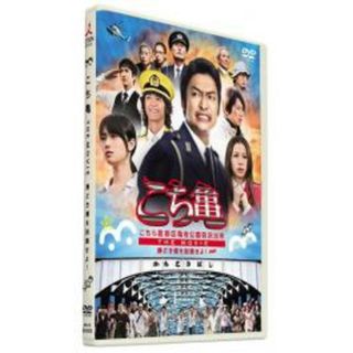 【中古】DVD▼こちら葛飾区亀有公園前派出所 THE MOVIE  勝どき橋を封鎖せよ!▽レンタル落ち(日本映画)