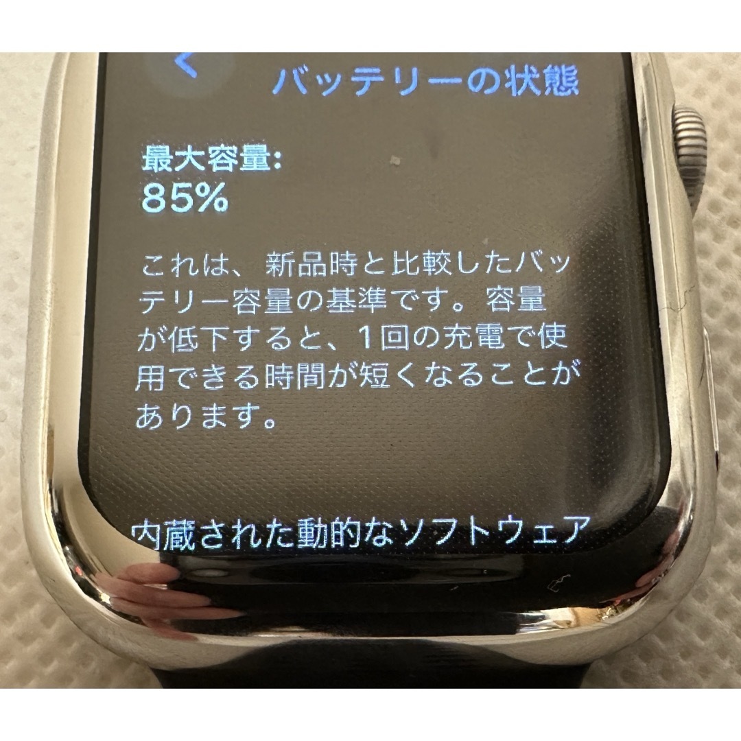 Apple Watch(アップルウォッチ)のApple Watch Series6 Nike 44mm シルバーアルミニウム メンズの時計(腕時計(デジタル))の商品写真