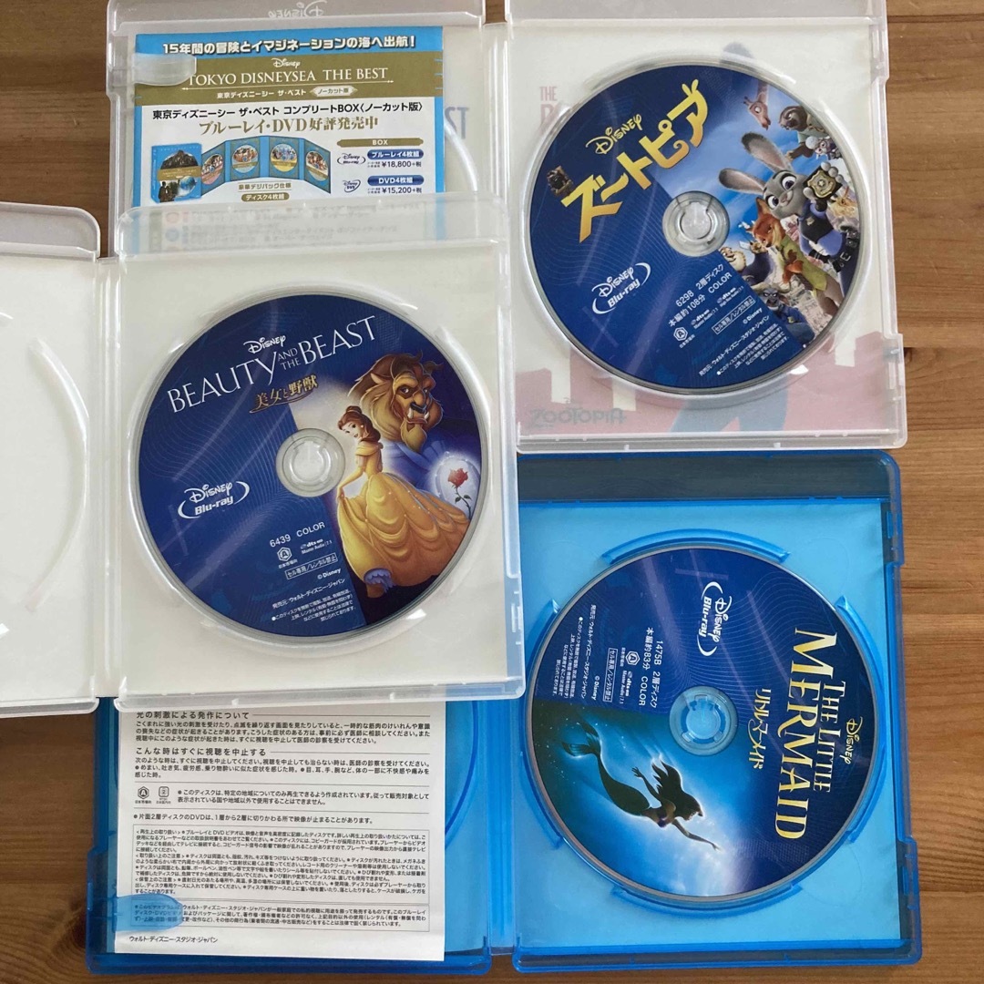 【バラ売り可能】ディズニー9作品セット②