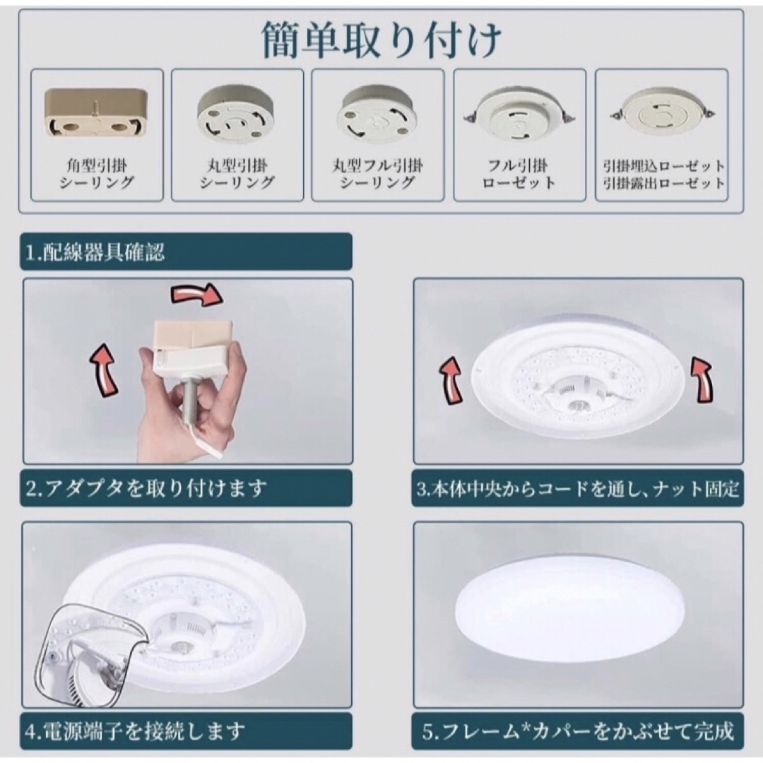 LEDシーリングライト リモコン無し インテリア/住まい/日用品のライト/照明/LED(天井照明)の商品写真