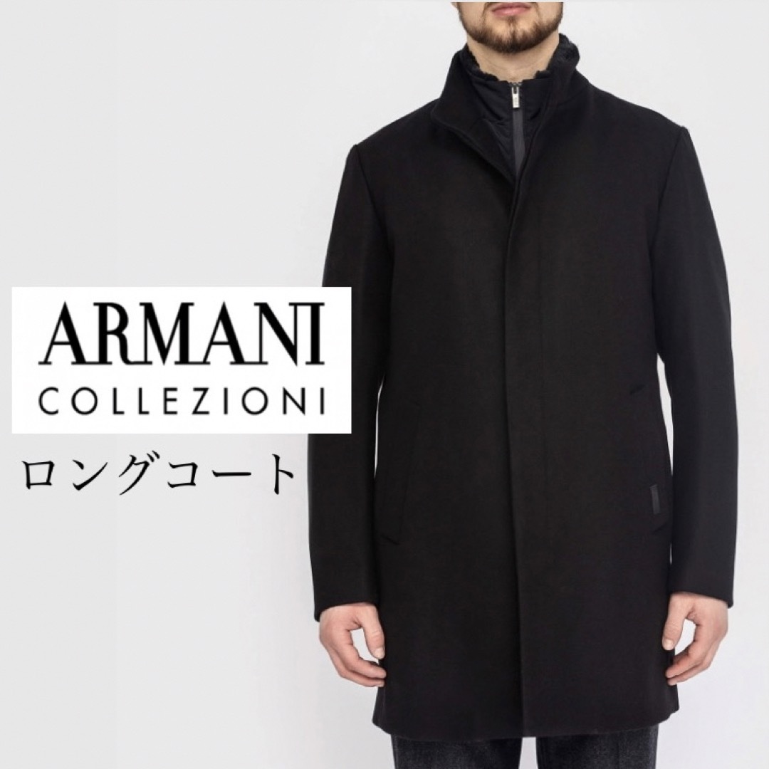 美品　ARMANI COLLEZIONI  　コレツォーニ　　ベスト取り外し付き