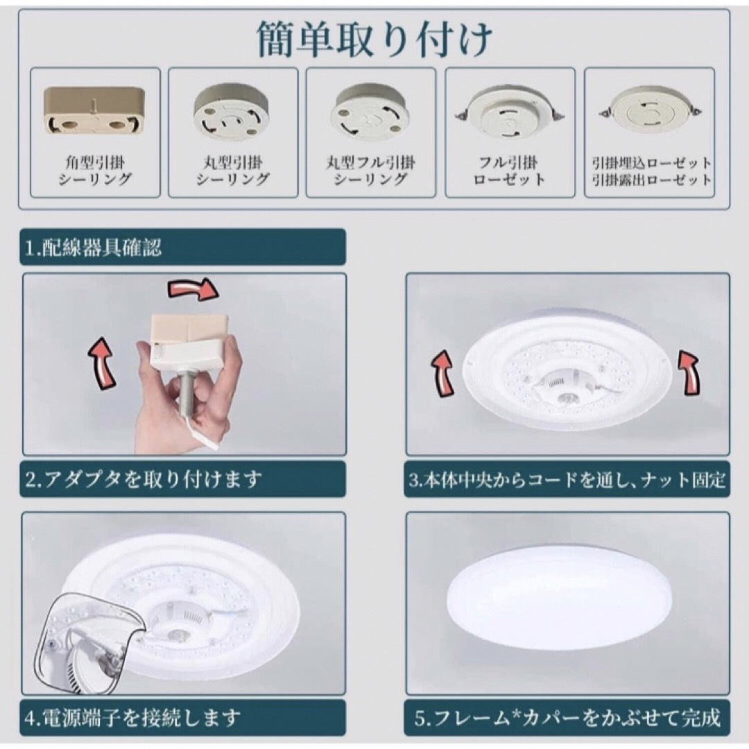 LEDシーリングライト リモコン付き30W インテリア/住まい/日用品のライト/照明/LED(天井照明)の商品写真