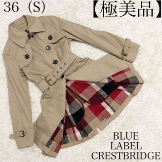 BLUE LABEL CRESTBRIDGE - ブルーレーベルクレストブリッジ ライナー