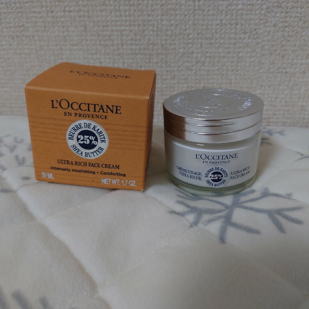 L'OCCITANE(ロクシタン)のロクシタン シア エクストラクリーム リッチ 50ml コスメ/美容のスキンケア/基礎化粧品(フェイスクリーム)の商品写真