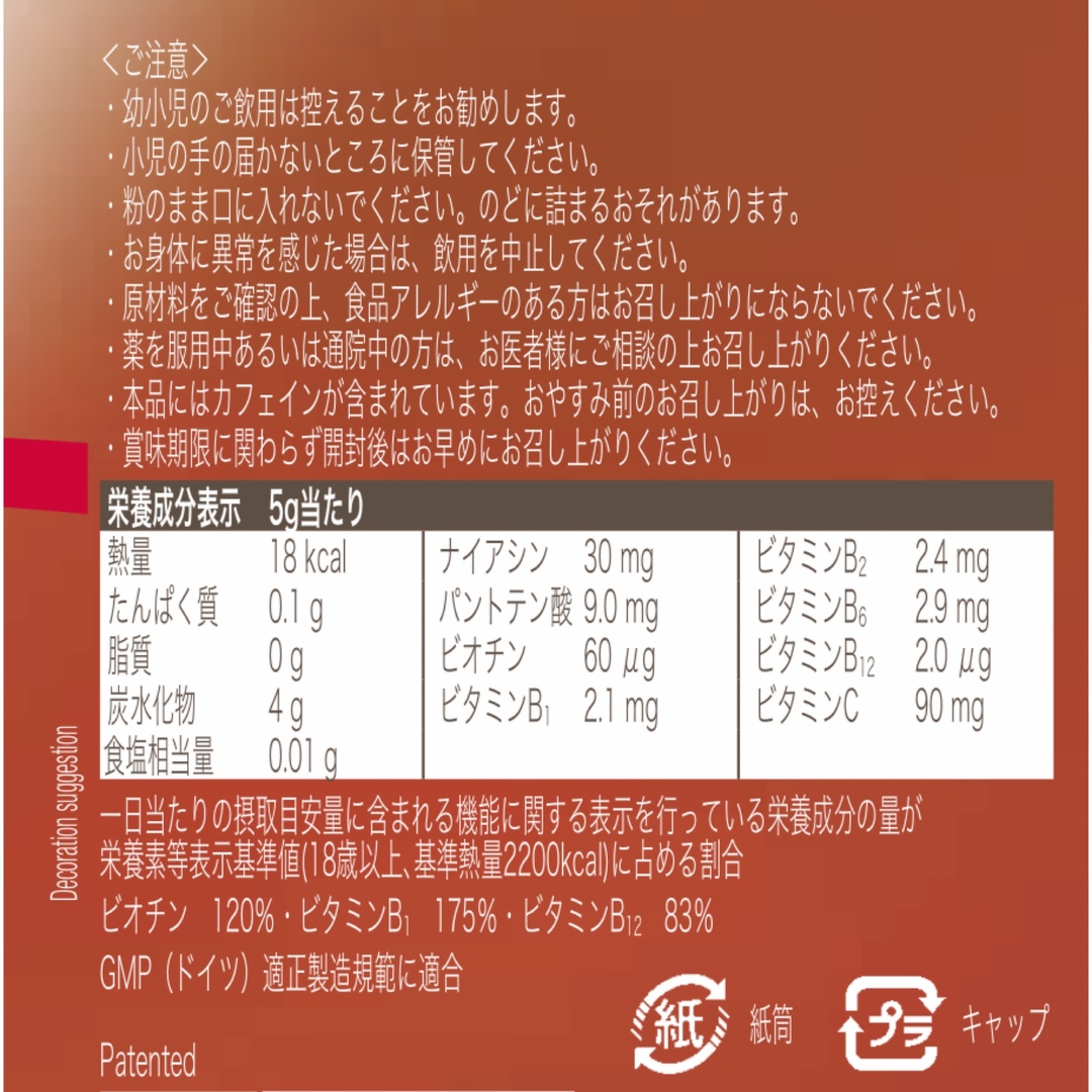 FitLine オプティマルAセット 3セット PM フィットライン 正規品 FitLine オプティマルAセット 3セット PM フィットライン 正規品