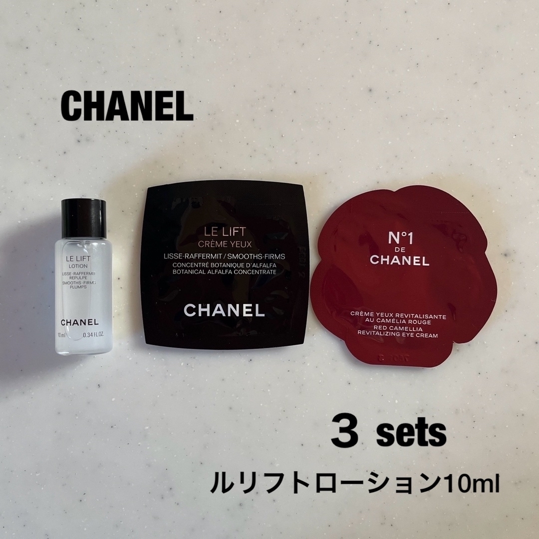 CHANEL - CHANEL◇スキンケア サンプル◇3点の通販 by ゆうこりん ...