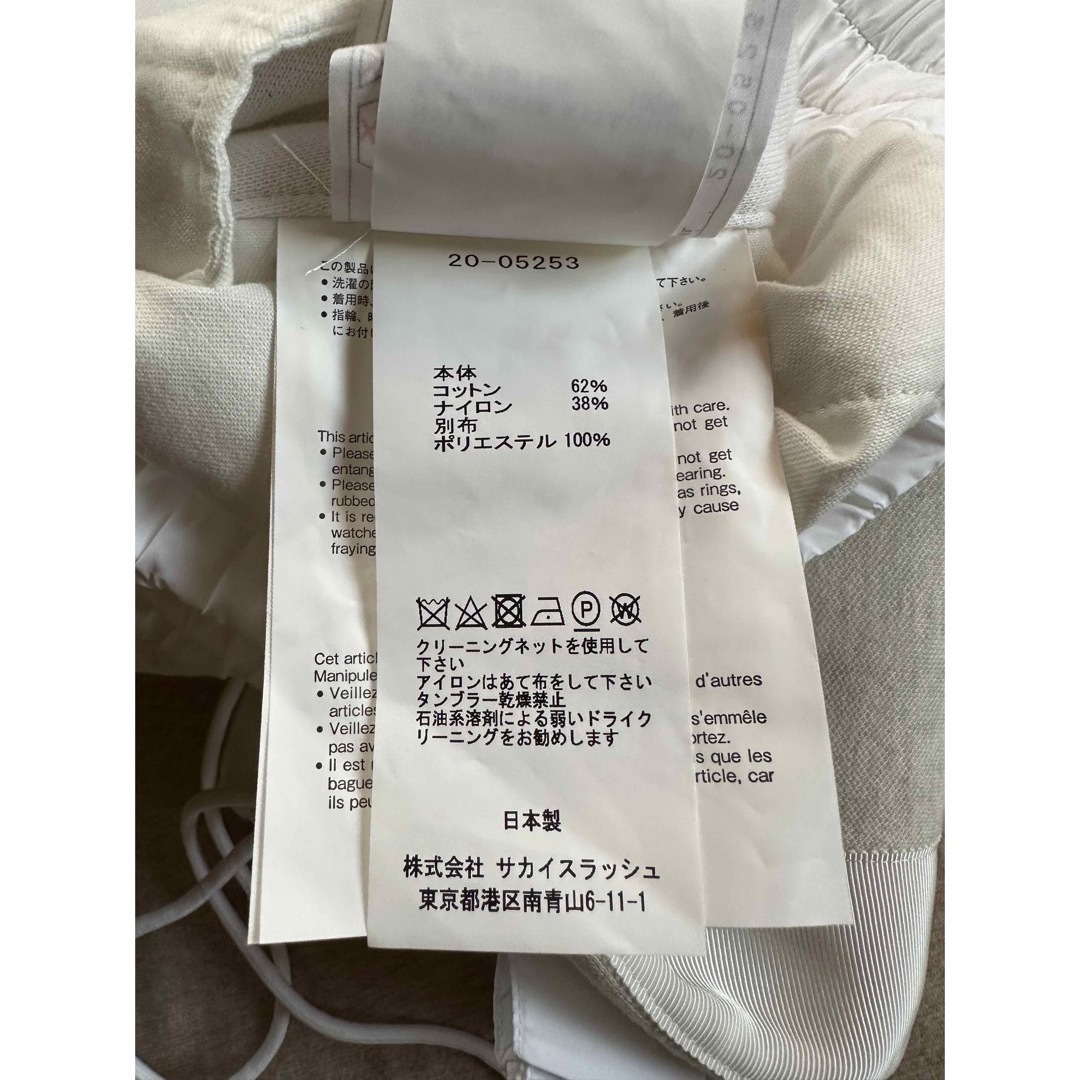 sacai(サカイ)の3新品 sacai サカイ レディース サイド スウェットパンツ トラックパンツ レディースのトップス(トレーナー/スウェット)の商品写真