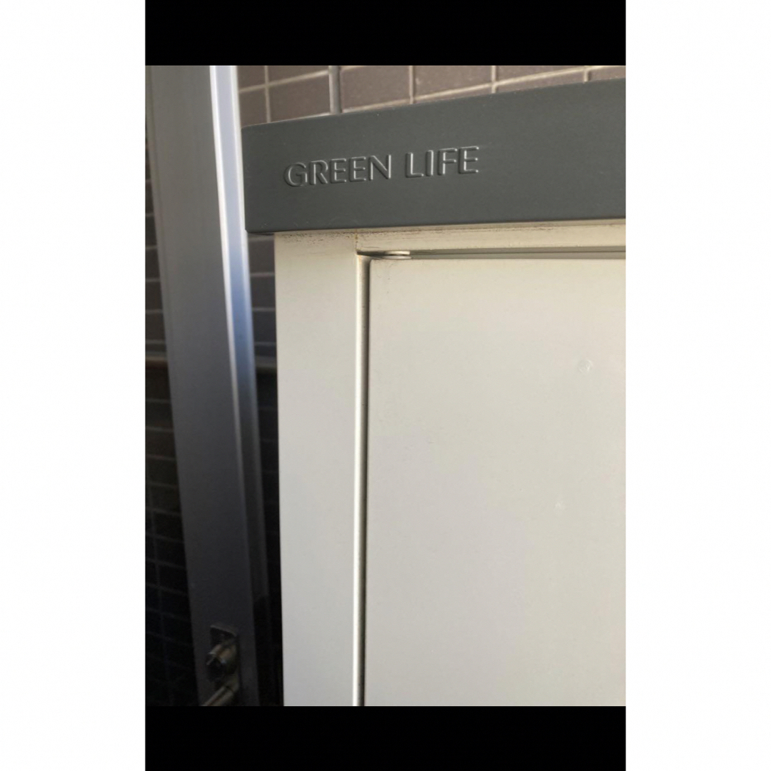 GREEN LIFE(グリーンライフ)の物置き　グリーンライフ　直接引き取りのみ購入可 インテリア/住まい/日用品の収納家具(ケース/ボックス)の商品写真