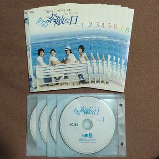 ある素敵な日 DVD-BOX I/コン・ユ,ソン・ユリ - DVD ある素敵な日 DVD-BOX I/コン・ユ,ソン・ユリ - DVD