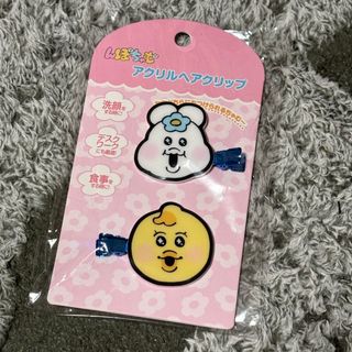 んぽちゃむ　ヘアクリップ　新品未使用品(キャラクターグッズ)