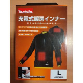 マキタ(Makita)の【値下げ品】マキタ 暖房インナー(その他)