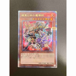 遊戯王カード ARS鑑定 青眼の白龍 真紅眼の黒竜 暗黒騎士ガイア SR UR