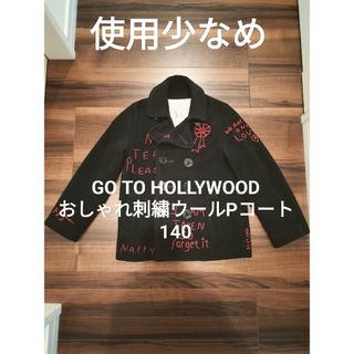 GO TO HOLLYWOOD - 【使用少なめ】ゴートゥーハリウッド 140 Pコート ウール