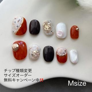 即購入⭕️ニュアンスネイルno.002 Msize