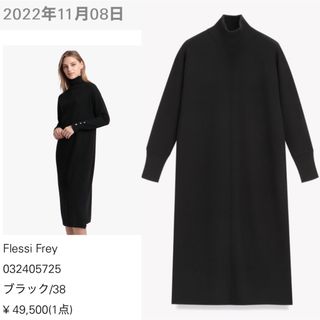 極美品！theory luxe　ニットロングフレアワンピース　サイズ38