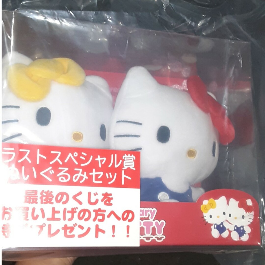 サンリオ ラストスペシャル賞 ハローキティ サンリオ ラストスペシャル賞 ハローキティ