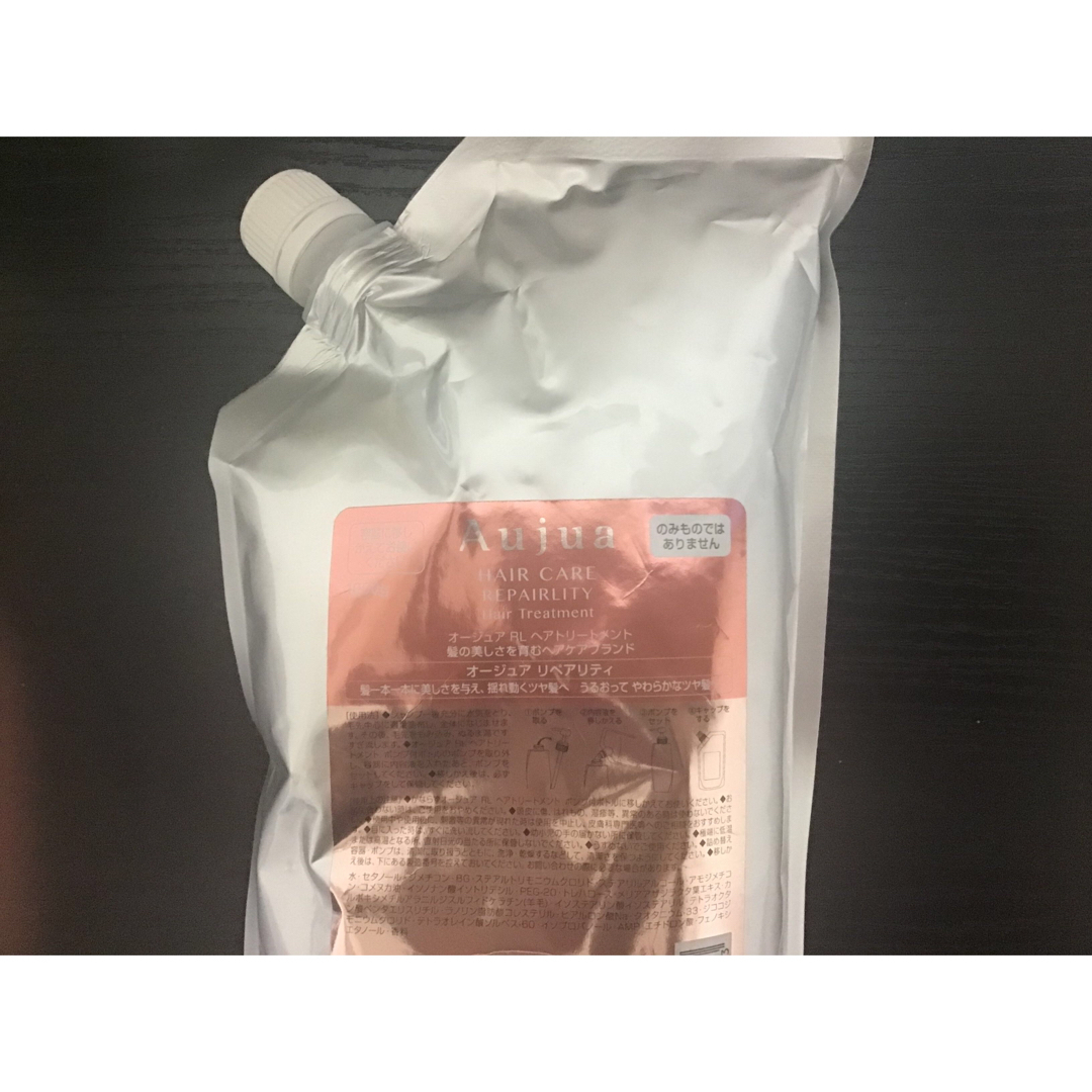 Aujua-オージュア-リペアリティ トリートメント詰替用1㎏ Aujua-オージュア-リペアリティ トリートメント詰替用1㎏