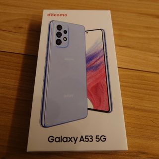 ギャラクシー(Galaxy)の新品 galaxy A53 5g SIMフリー ドコモ オーサムブルー(スマートフォン本体)