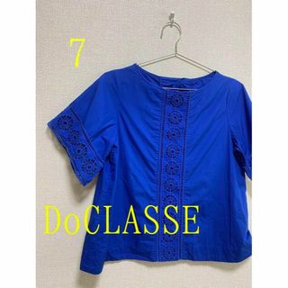 ドゥクラッセ(DoCLASSE)の【美品】　ドゥクラッセ　DoCLASSE 半袖ブラウス　刺繍　シースルー 8(Tシャツ(半袖/袖なし))