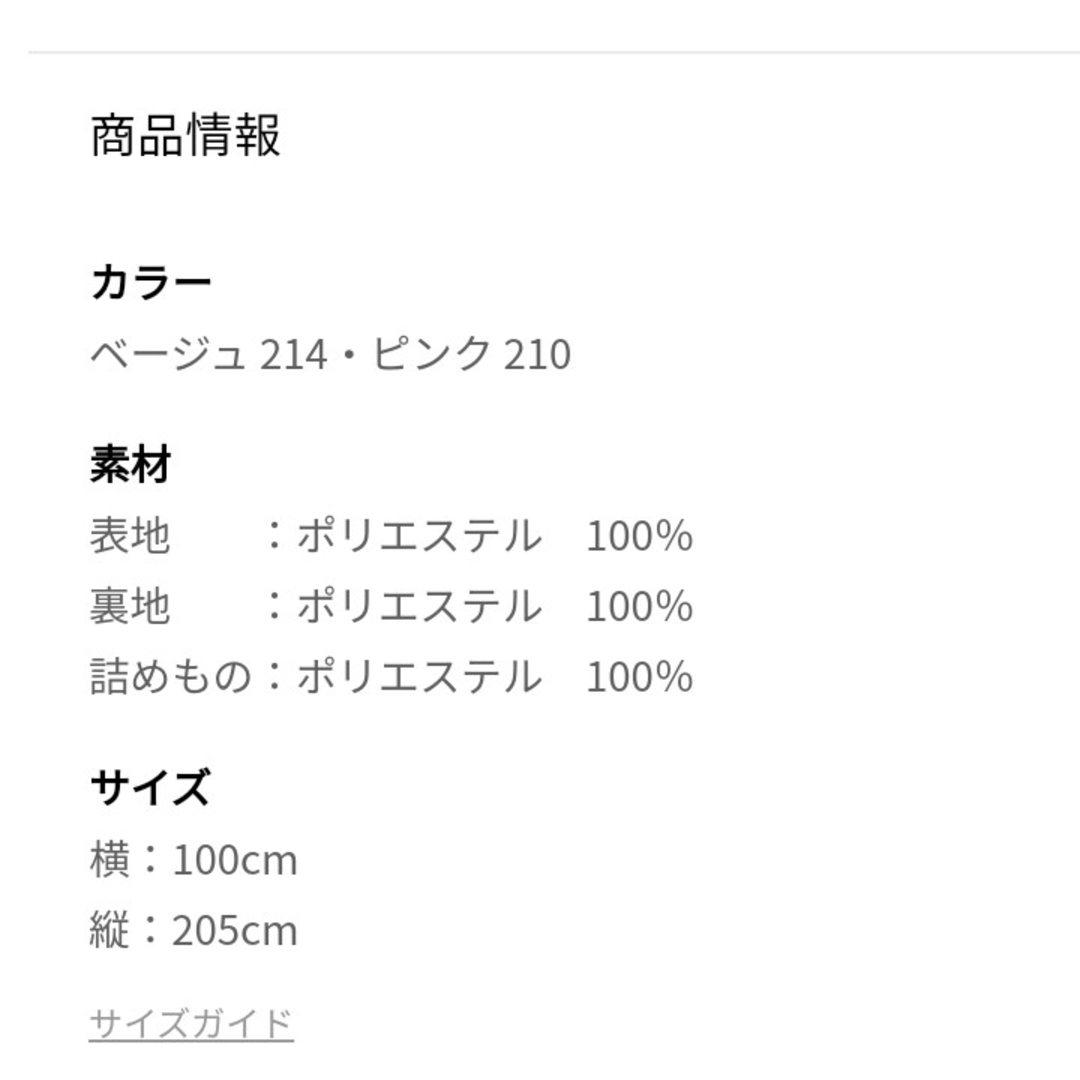 寝具3点セット★くまブラウン しまむら 青木美沙子 枕カバー 掛け布団 敷パッド