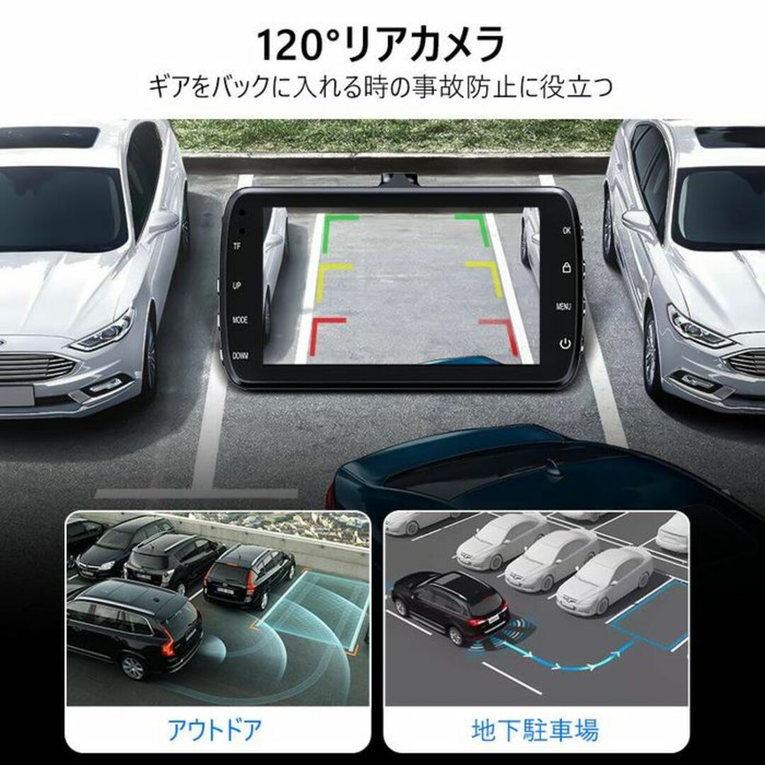 ★前後★ ドライブレコーダー フルHD 駐車監視 広角 動体検知 暗視 WDR