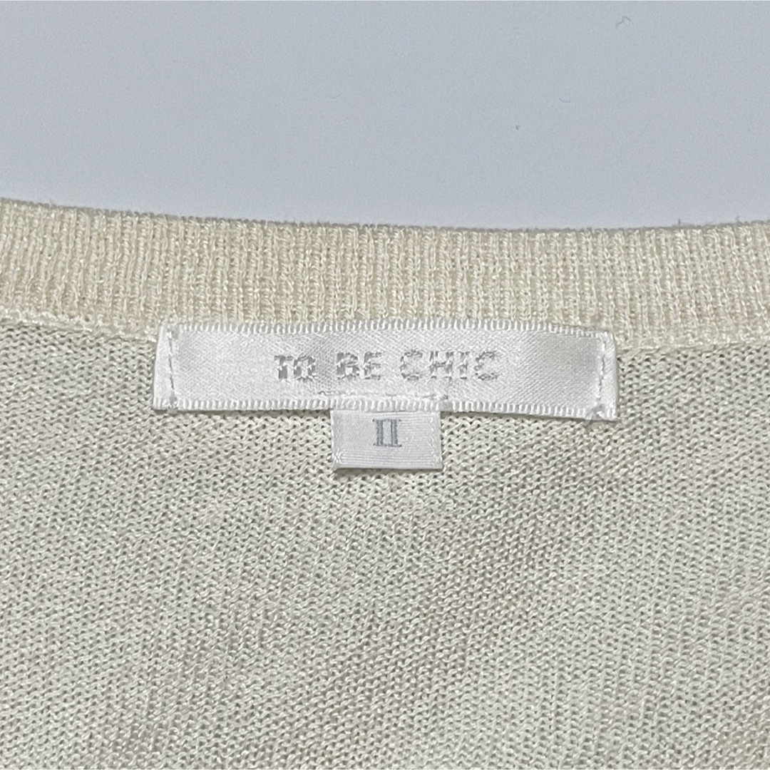 TO BE CHIC(トゥービーシック)の★美品★ TO BE CHIC トゥービーシック ㈱三陽商会 カーディガン レディースのトップス(カーディガン)の商品写真