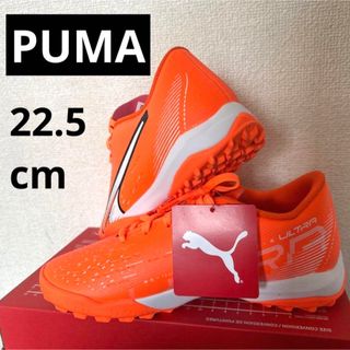 プーマ(PUMA)の【新品】PUMA プーマ キッズ ジュニア スポーツ トレシュー  靴(スニーカー)