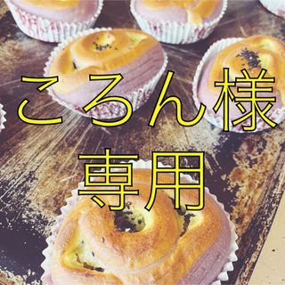 手作りパン詰め合わせセット(パン)