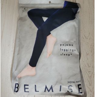 ジェラートピケ(gelato pique)のベルミス BELMISE パジャマレギンス(レギンス/スパッツ)