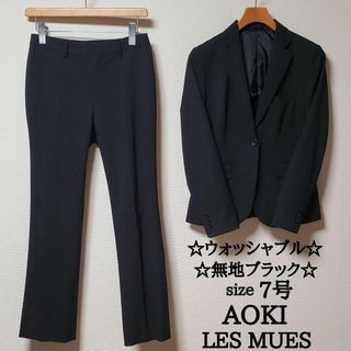 極美品♪アオキ　LES MUES 　サイズ15　礼服喪服　ワンピーススーツ　3点