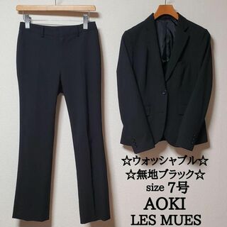 アオキ(AOKI)のアオキ　レミュー　レディース　パンツ　スーツ　ウォッシャブル　無地　ブラック(スーツ)