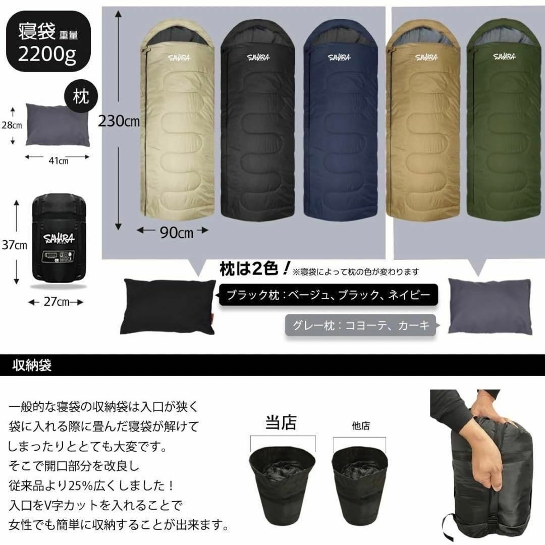 高級素材 寝袋 シュラフ ワイドサイズ 枕付き 人工ダウン -15℃対応の