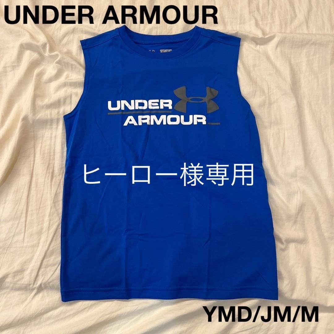 UNDER ARMOUR(アンダーアーマー)のアンダーアーマー　ブルー　インナー キッズ/ベビー/マタニティのキッズ服男の子用(90cm~)(Tシャツ/カットソー)の商品写真