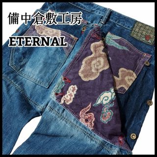 Levi's - 【デッドストック】リーバイス 702XX 30年代復刻ジーンズ 98