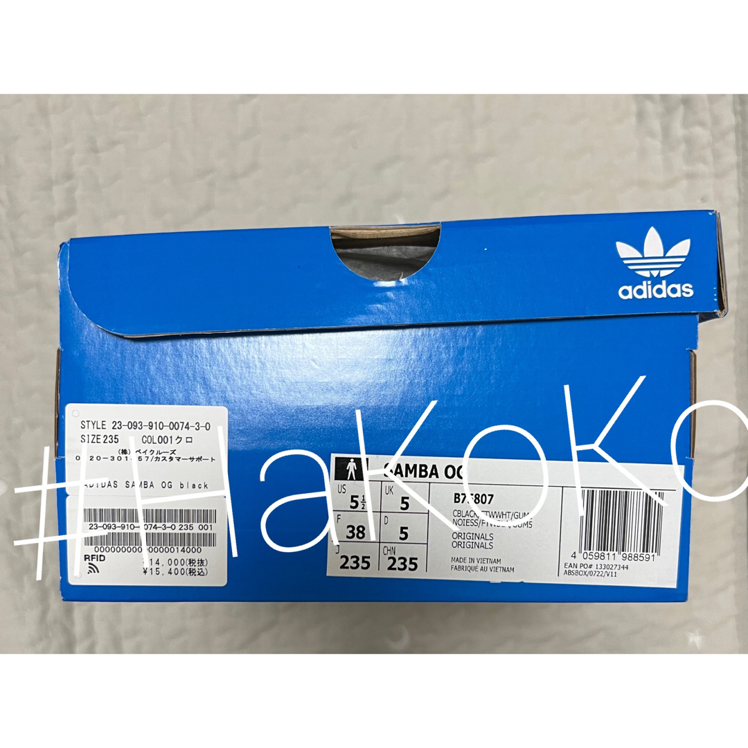 ◆新品　IENA adidas アディダス SAMBA OG ブラック 23.5