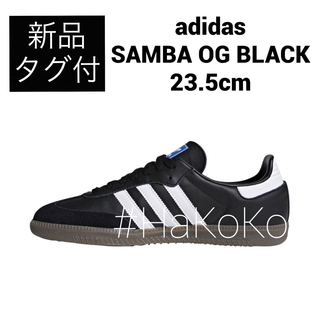 ◆新品　IENA adidas アディダス SAMBA OG ブラック 23.5