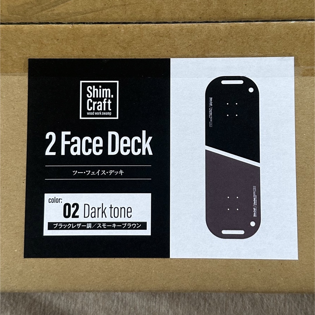 BALLISTICS - 新品未開封 shim.craft 2Face Deck 天板 テーブル