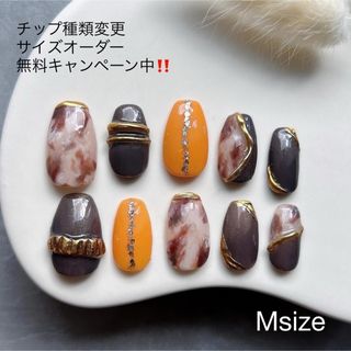 即購入⭕️ネイルチップ ショートバレリーナ 秋 冬